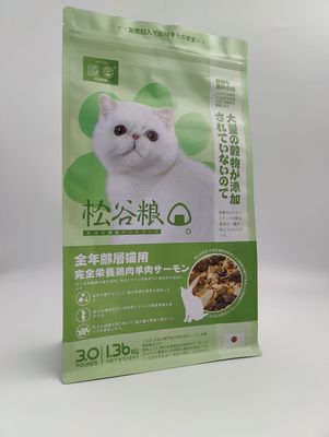 металлизированная Resealable упаковка корма для домашних животных ISO22000 кладет плоско нижнее в мешки с бортовым Gusset
